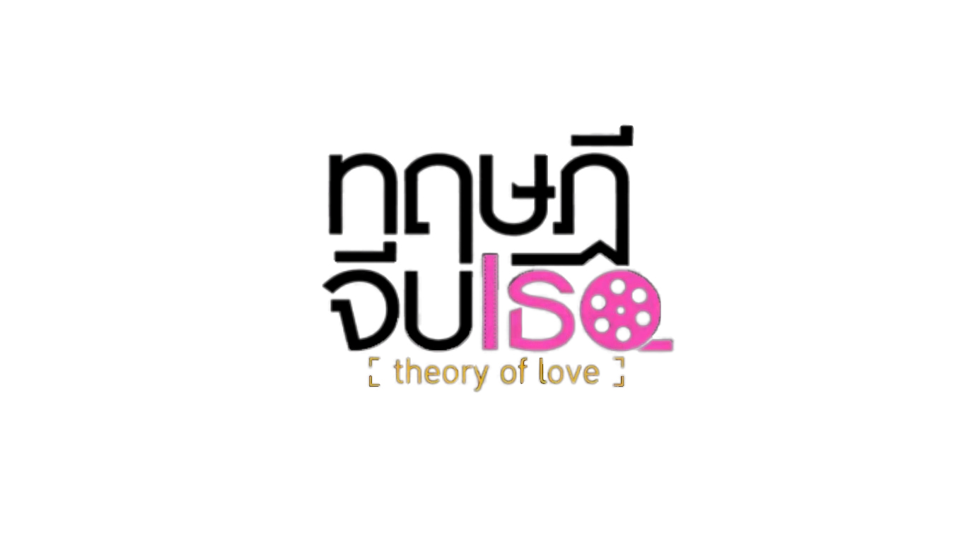 Bolso Theory of Love Diseño 1