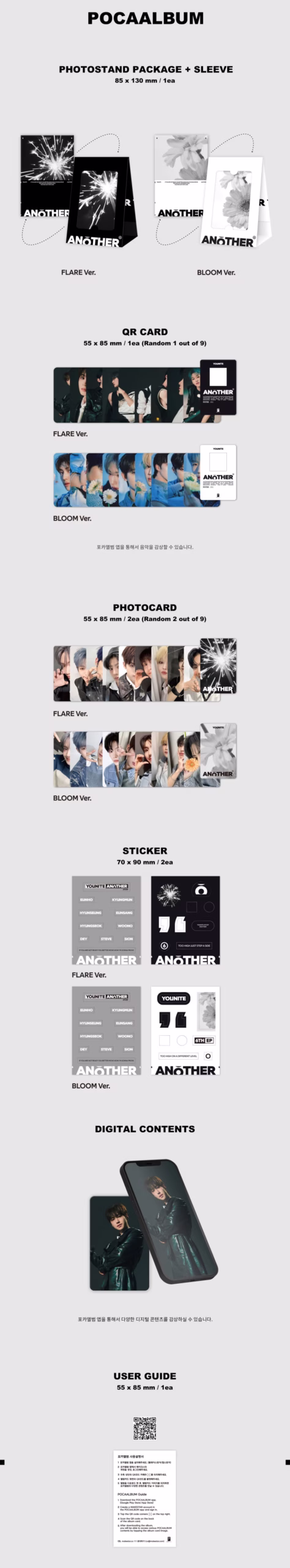 YOUNITE: 6th EP Album 'ANOTHER' (POCA Album Ver.) (Random Ver.) - Imagen 2
