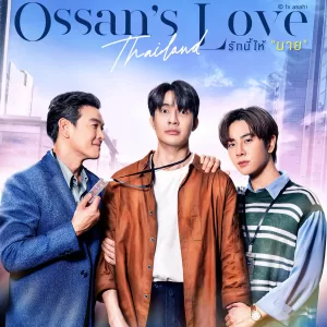 Ossan's Love Thailand