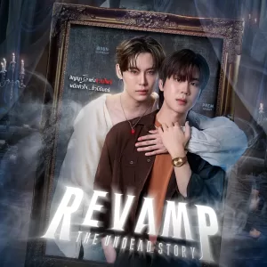 Revamp The Undead Story