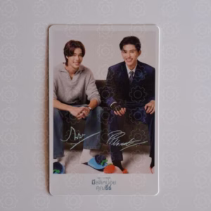 ME AND THEE: PONDPHUWIN