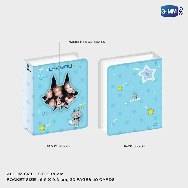 LYKN - Lykyou Collectible Card Album - Imagen 2