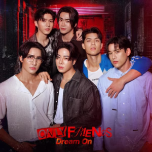 Only Friends: Dream On