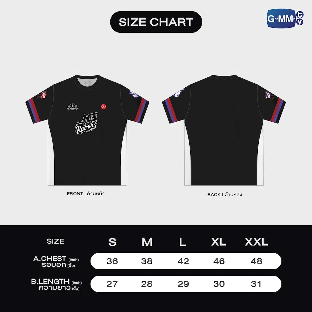 JOSSGAWIN - LOVE OUT LOUD FAN FEST 2026: Official Jersey + Postcard - Imagen 2