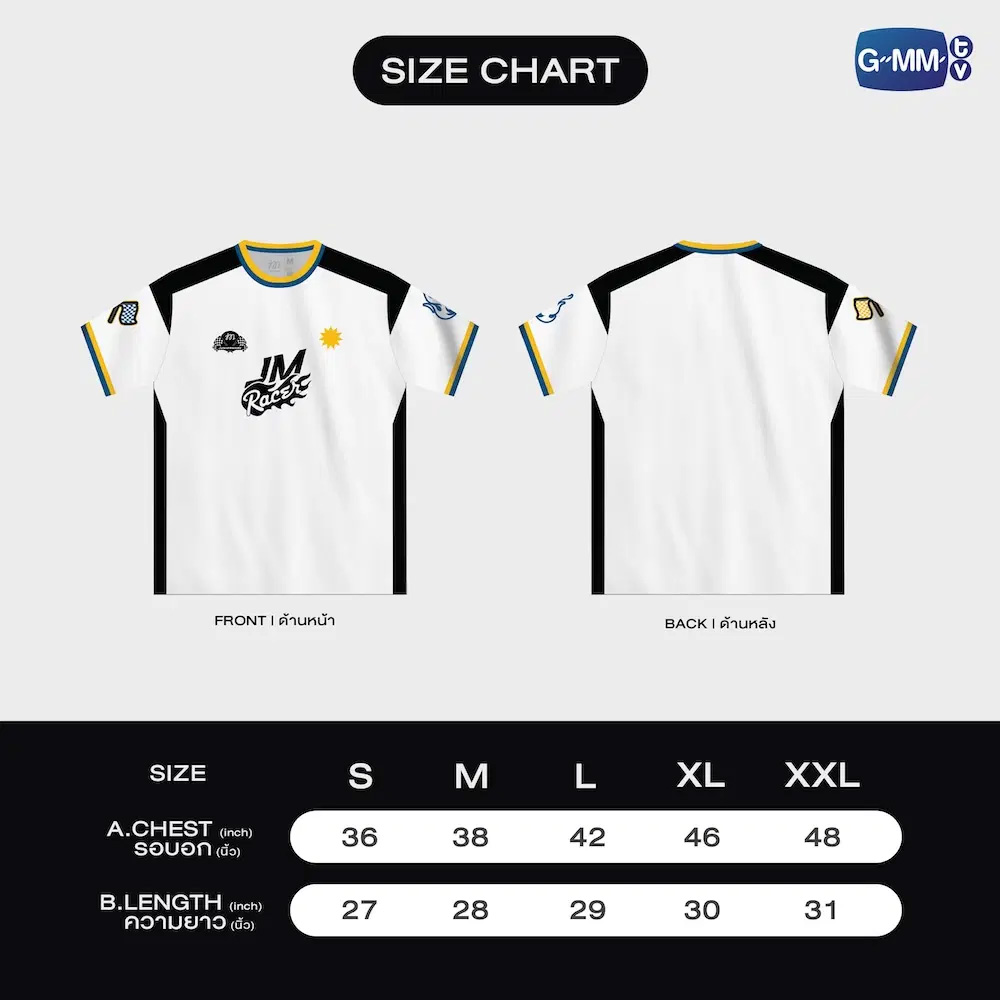 JUNIORMARK - LOVE OUT LOUD FAN FEST 2026: Official Jersey + Postcard - Imagen 2