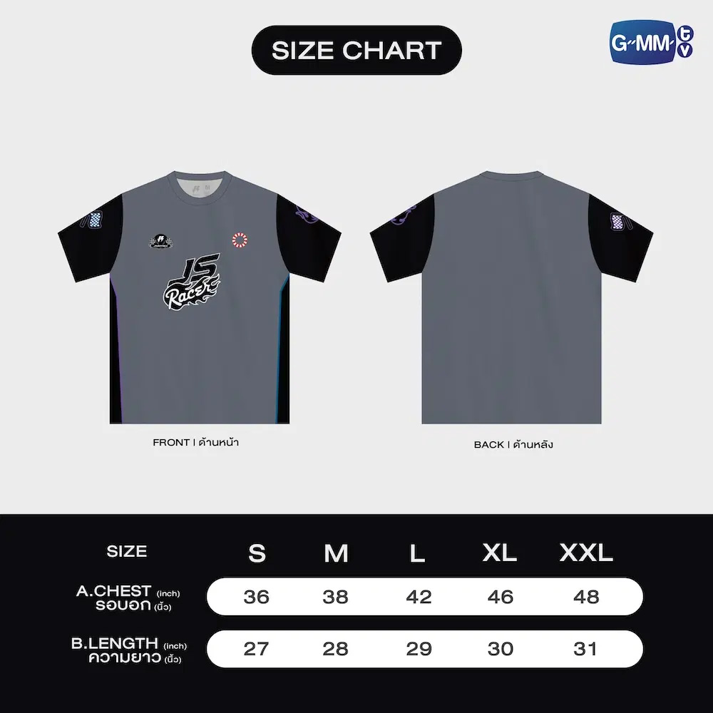 JIMMYSEA - LOVE OUT LOUD FAN FEST 2026: Official Jersey + Postcard - Imagen 2