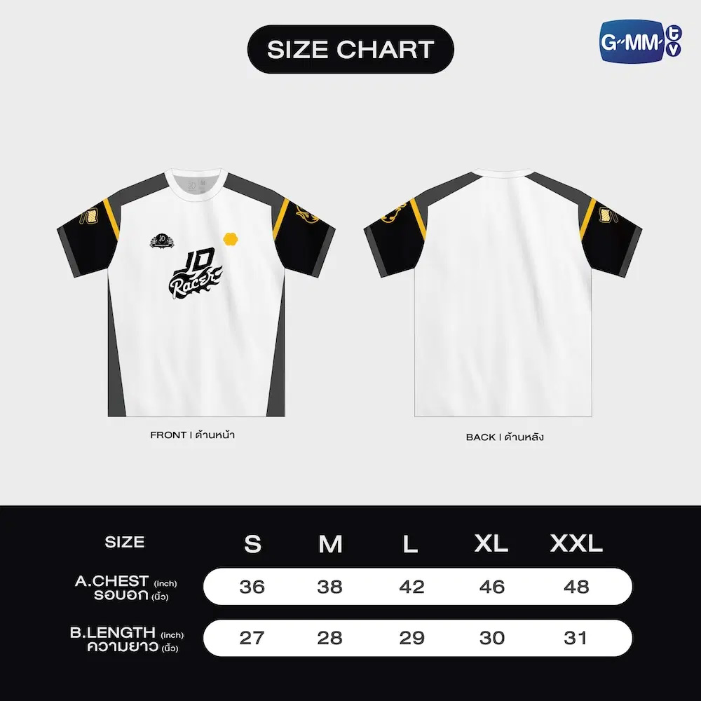 JOONGDUNK - LOVE OUT LOUD FAN FEST 2026: Official Jersey + Postcard - Imagen 2
