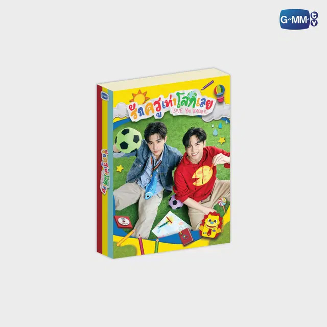 Love You Teacher - Memorial Boxset