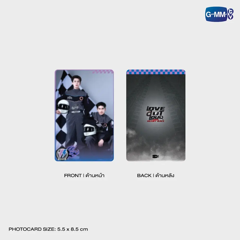 JIMMYSEA - LOVE OUT LOUD FAN FEST 2026: AVOCEAN RACER MAGNETIC GRIP + PHOTOCARD - Imagen 3