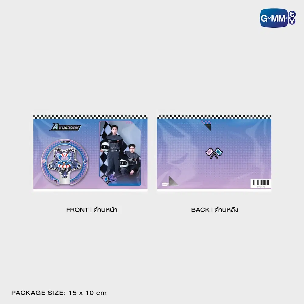 JIMMYSEA - LOVE OUT LOUD FAN FEST 2026: AVOCEAN RACER MAGNETIC GRIP + PHOTOCARD - Imagen 4