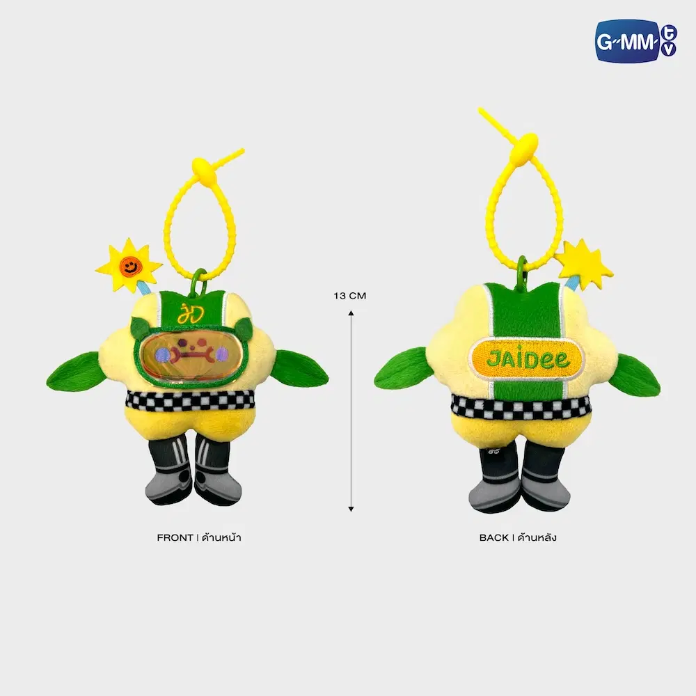 JOONGDUNK - LOVE OUT LOUD FAN FEST 2026: JAIDEE RACER DOLL KEYCHAIN - Imagen 2