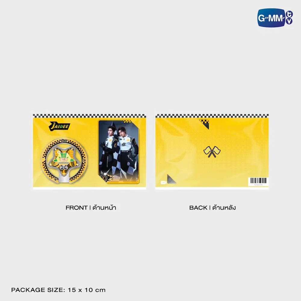 JOONGDUNK - LOVE OUT LOUD FAN FEST 2026: JAIDEE RACER MAGNETIC GRIP + PHOTOCARD - Imagen 4