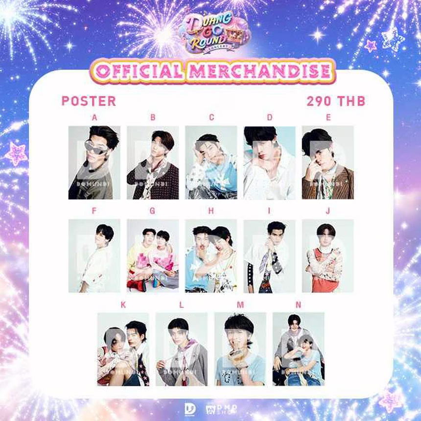 Duang Go Round Official MD: Poster (Versión a Elegir)
