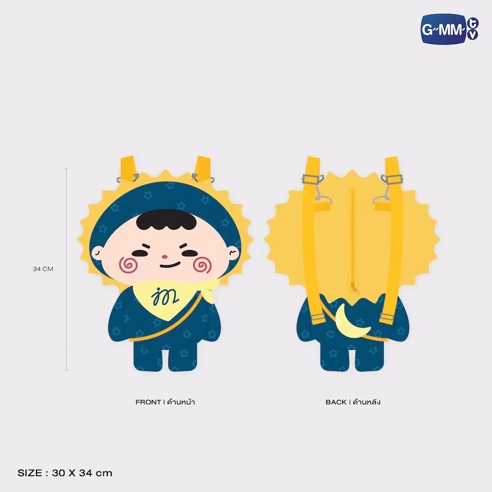 JuniorMark - Sunnymoon Concert: Jummo Doll Backpack + Postcard - Imagen 2