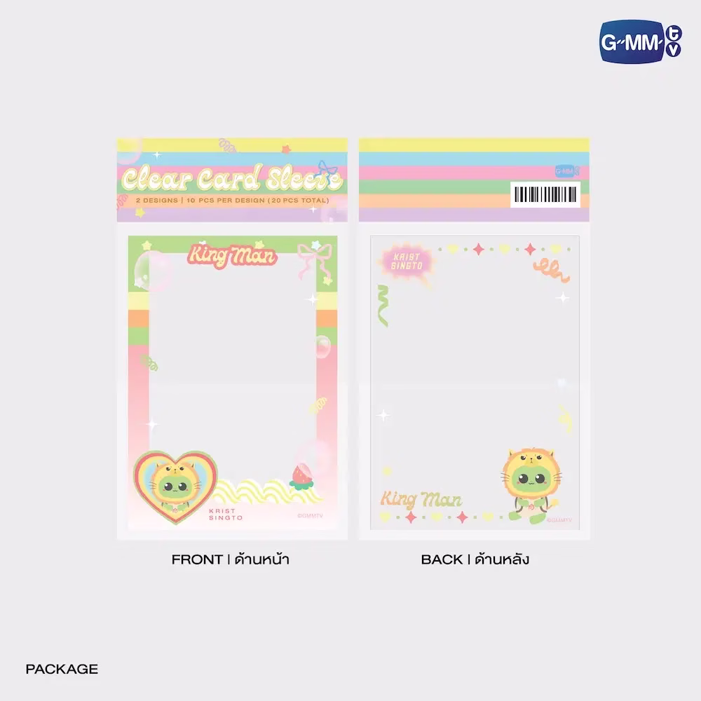 KristSing - King Man Photocard Sleeve Set - Imagen 3