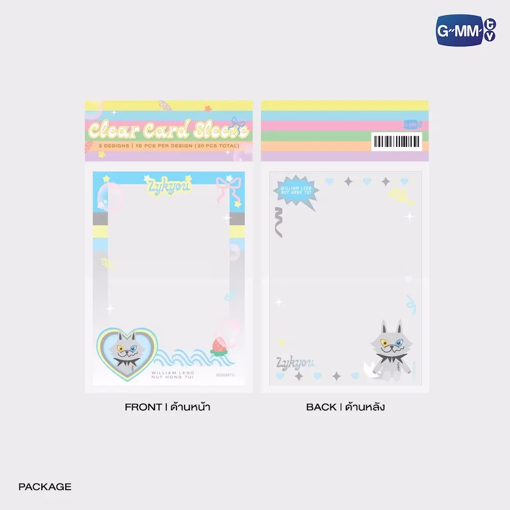 Lykyn - Lykyou Photocard Sleeve Set - Imagen 3