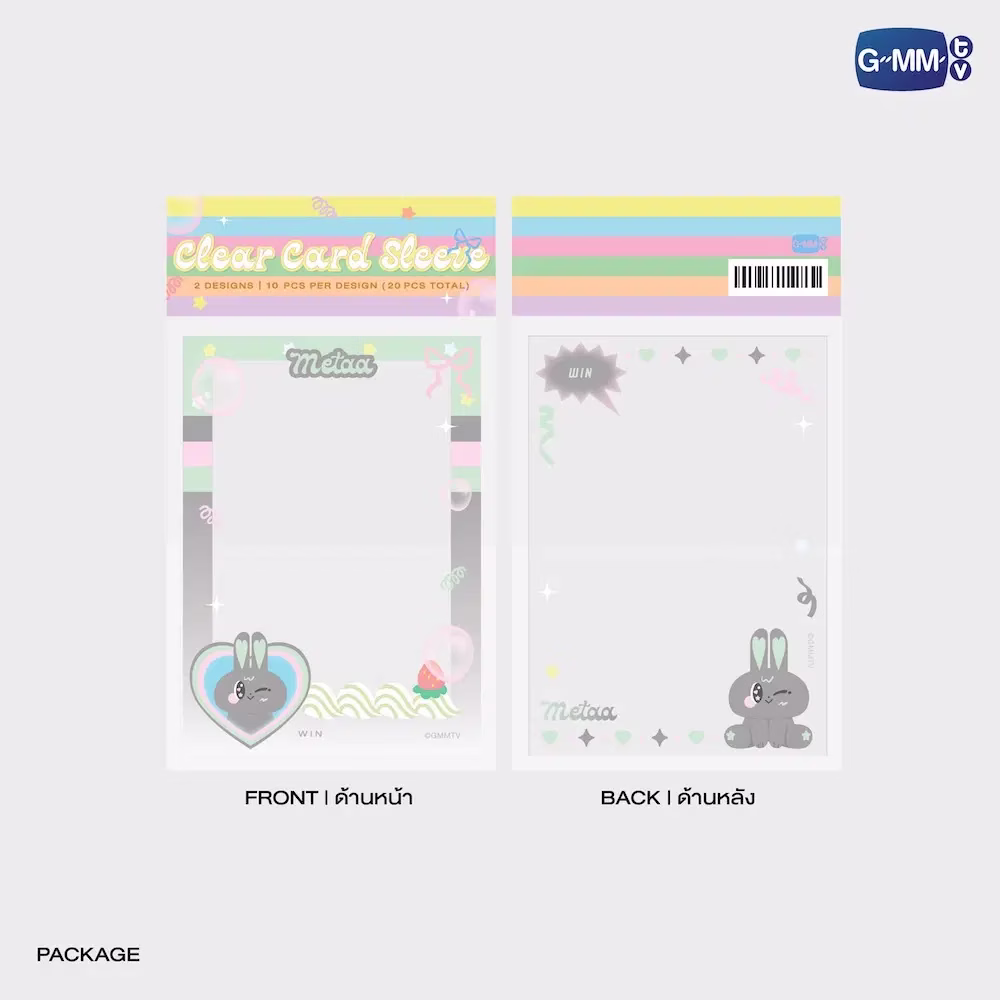 Win Metawin - Metaa Photocard Sleeve Set - Imagen 3