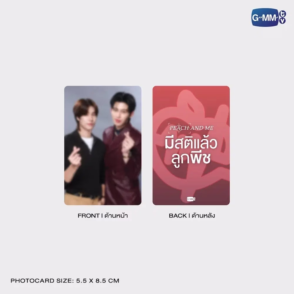 Peach and Me - Peach Heartbeat Clip + Photocard - Imagen 4