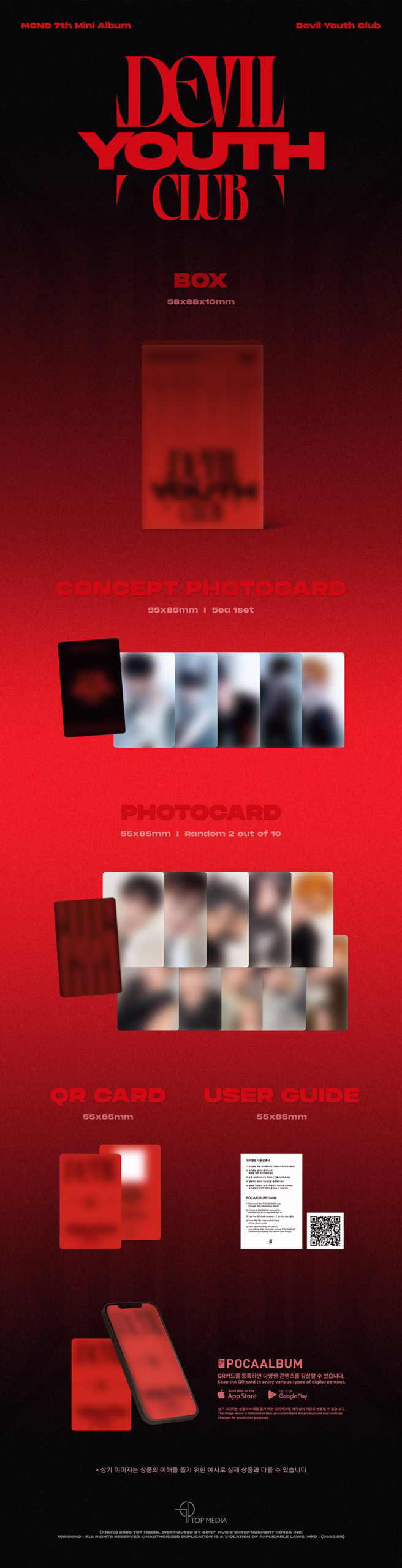 MCND - Album 'DEVIL YOUTH CLUB' (POCA BOX Ver.) - Imagen 2