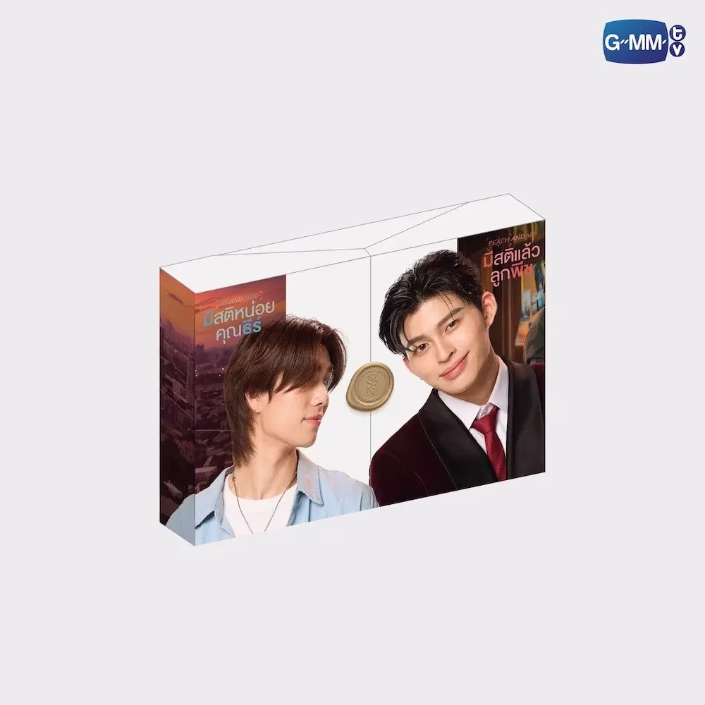 Peach and Me - DVD Complete Boxset