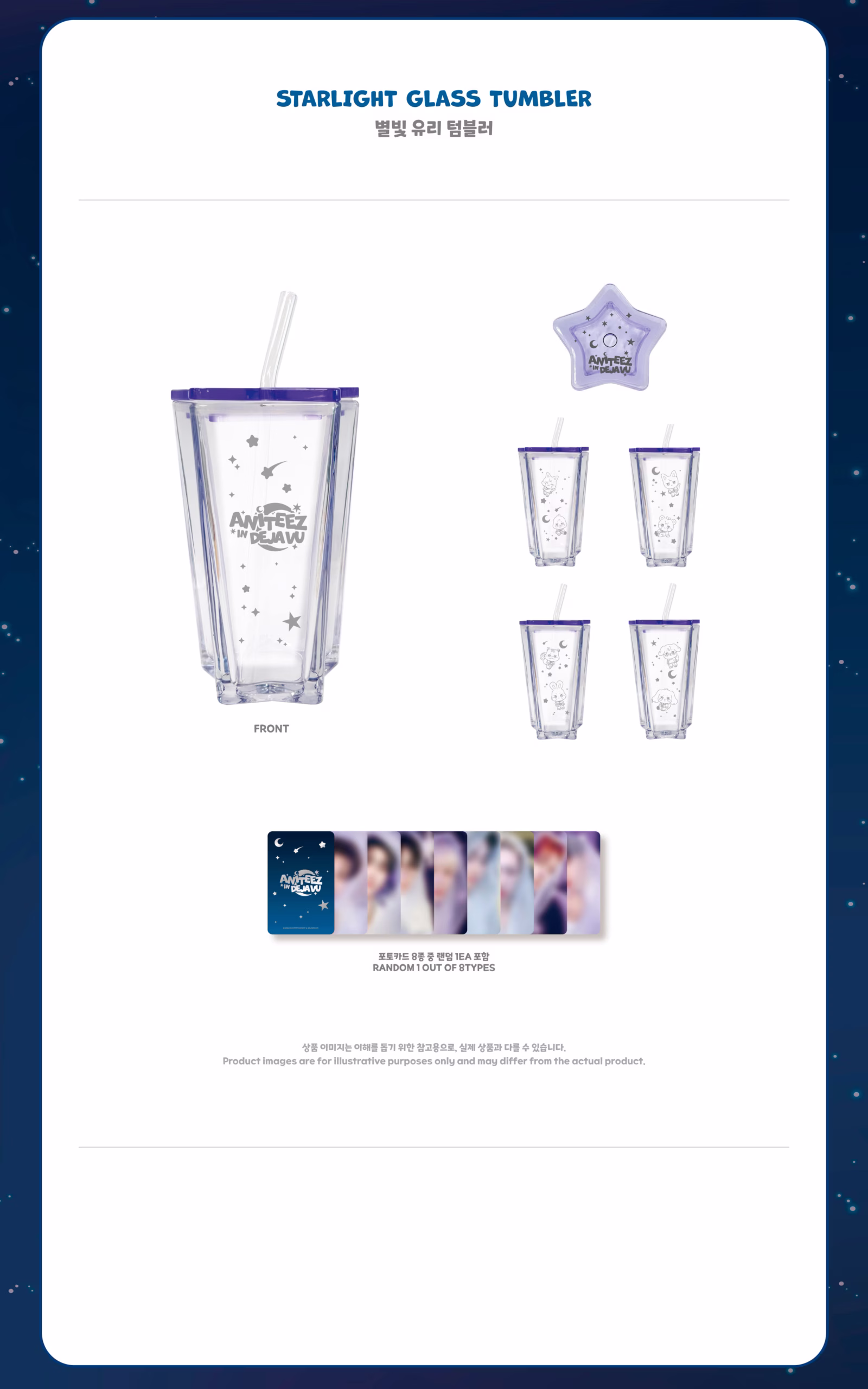 ATEEZ - ANITEEZ IN DEJA VU: STARLIGHT GLASS TUMBLER - Imagen 2