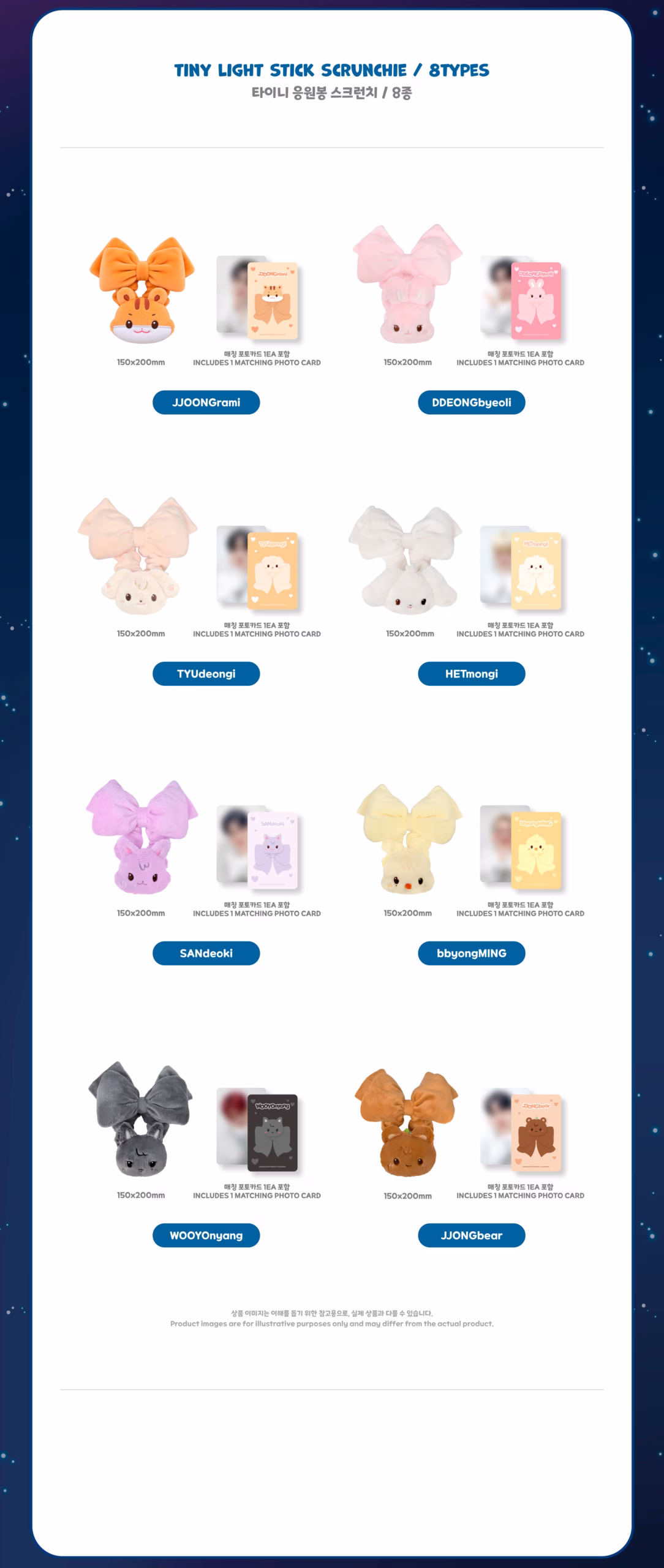 ATEEZ - ANITEEZ IN DEJA VU: TINY LIGHT STICK SCRUNCHIE (Versión a Elegir) - Imagen 2