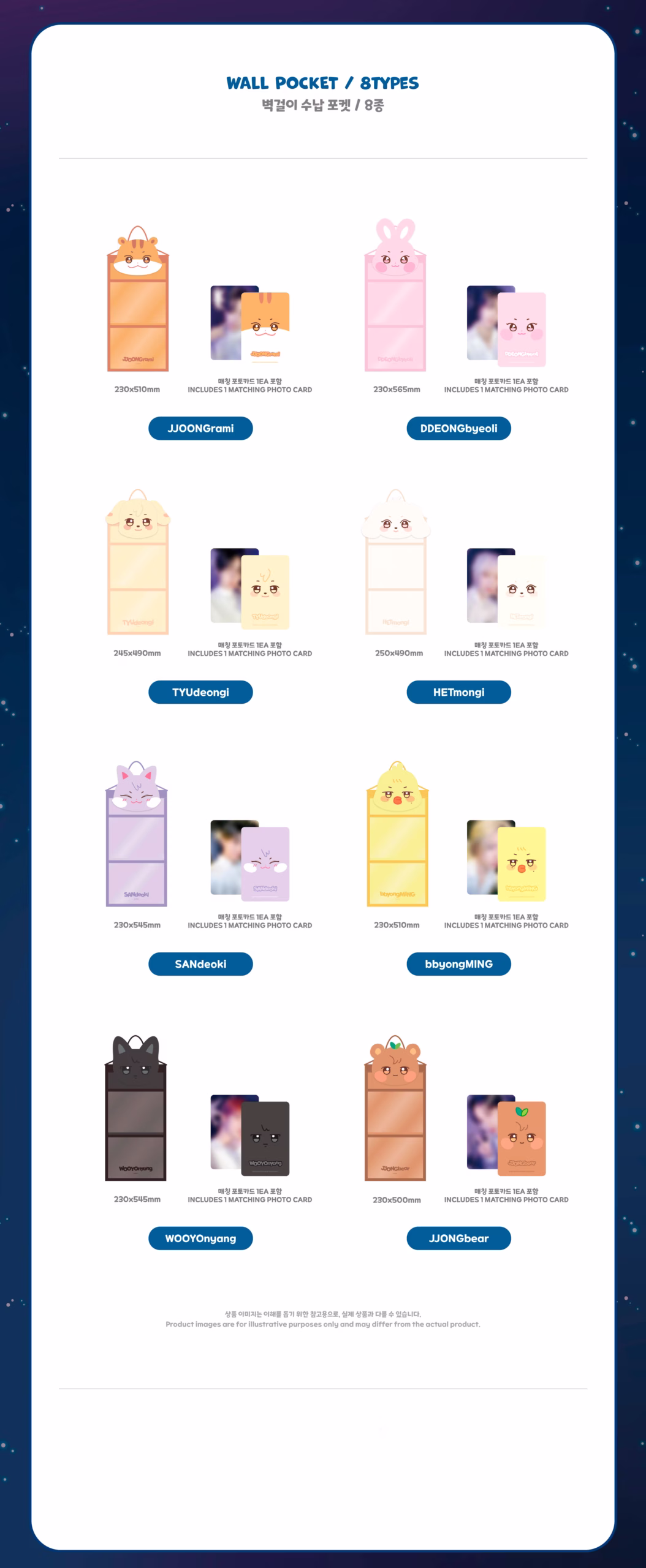 ATEEZ - ANITEEZ IN DEJA VU: WALL POCKET (Versión a Elegir) - Imagen 2