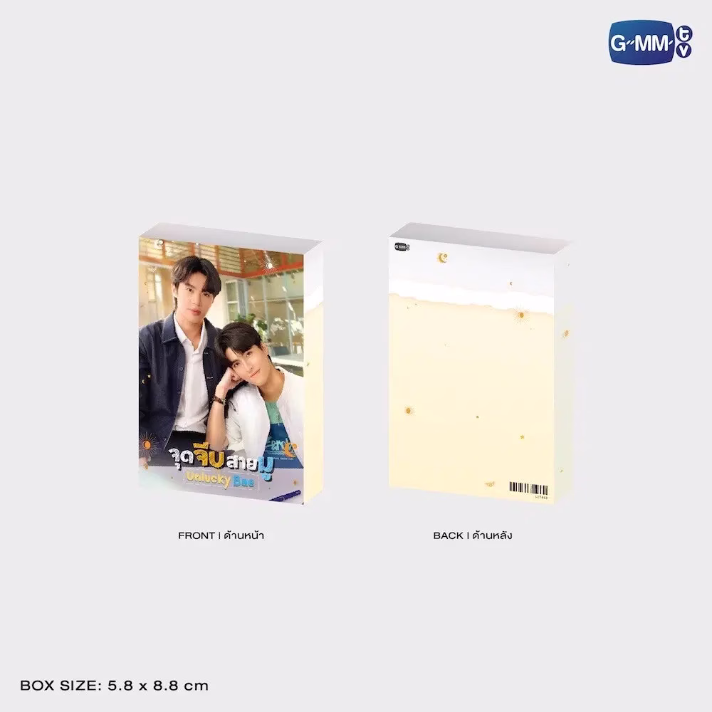 Unlucky Bae - Collectible Card Set - Imagen 3
