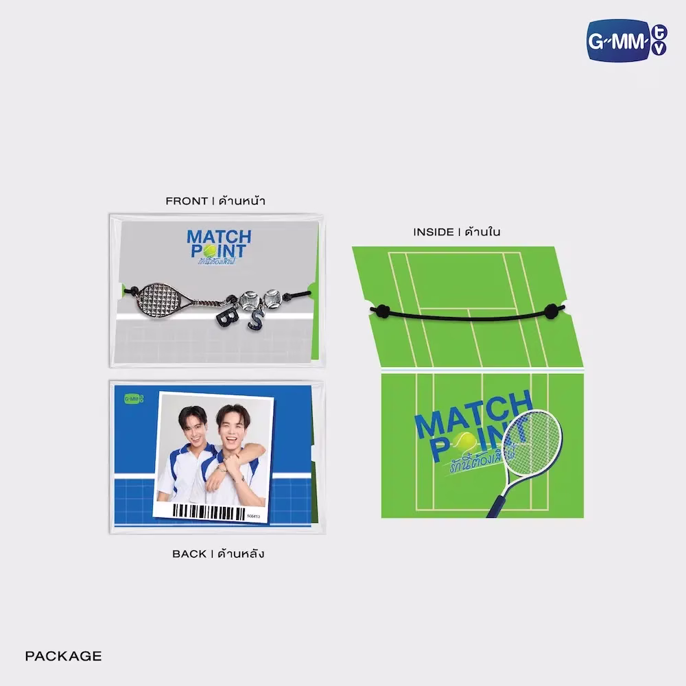 MATCH POINT - (B)AY(S)UN BRACELET - Imagen 3