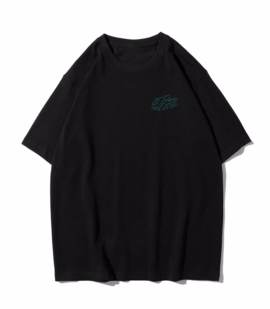Duang With You - Not the Best: Camisa - Imagen 4