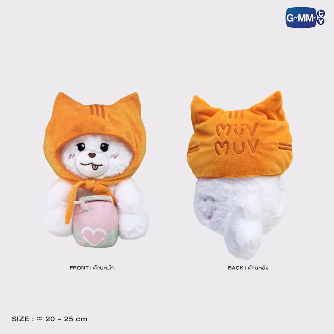 MilkLove - Muvmuv Sitting Buddy - Imagen 2