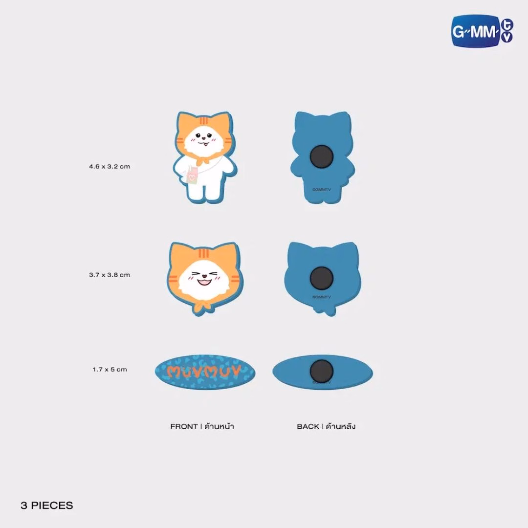 MilkLove - Muvmuv Rubber Charm Set - Imagen 2