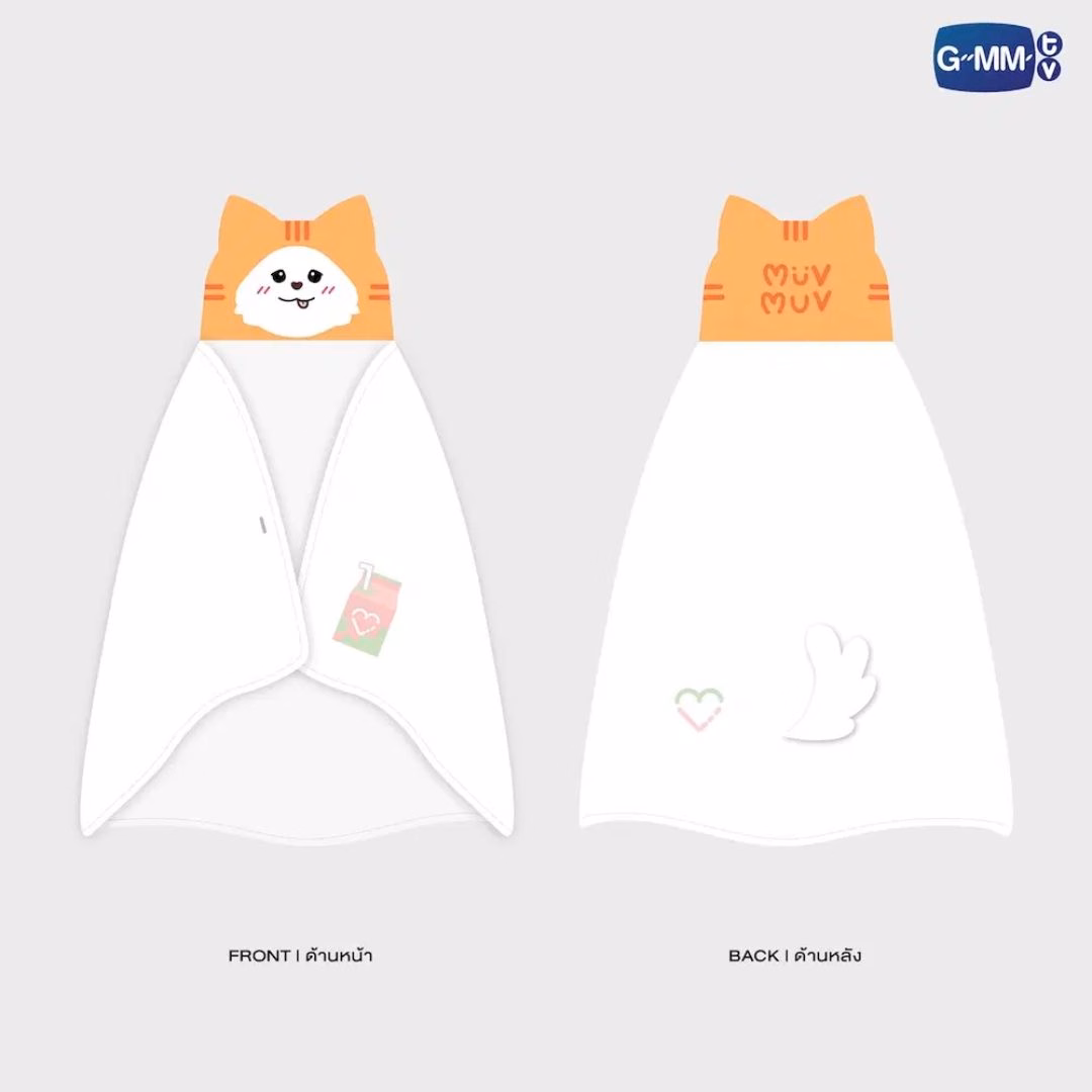MilkLove - Muvmuv Hoodie Blanket - Imagen 2