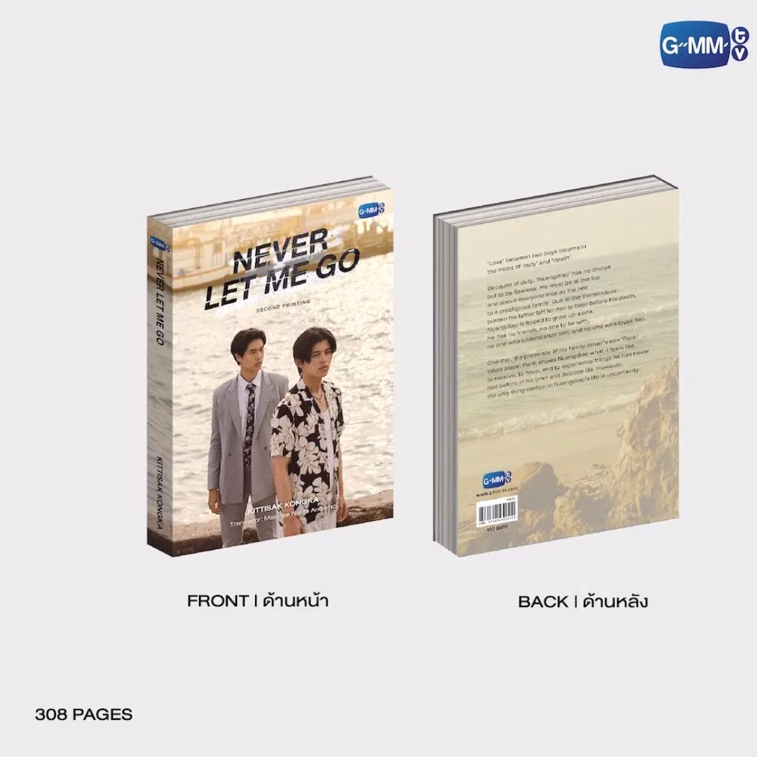 Never Let Me Go - Novel Second Edition (English Version) - Imagen 2