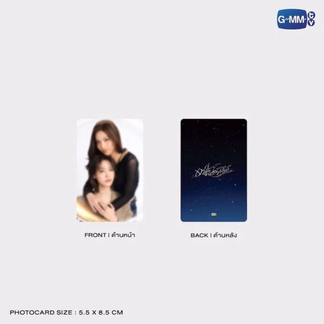 Moonshadow - Moonkey Metal Keychain + Photocard - Imagen 3