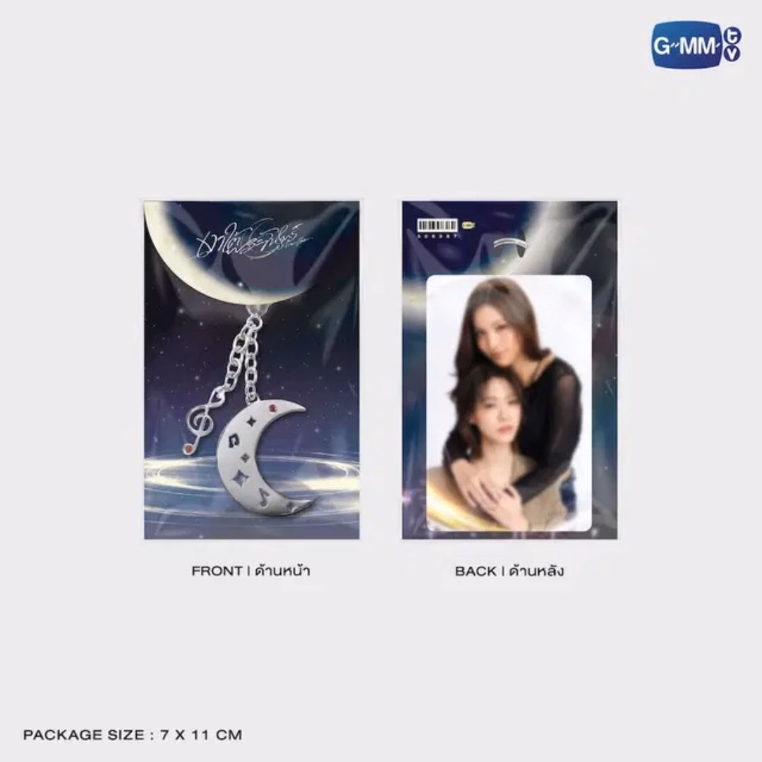 Moonshadow - Moonkey Metal Keychain + Photocard - Imagen 4