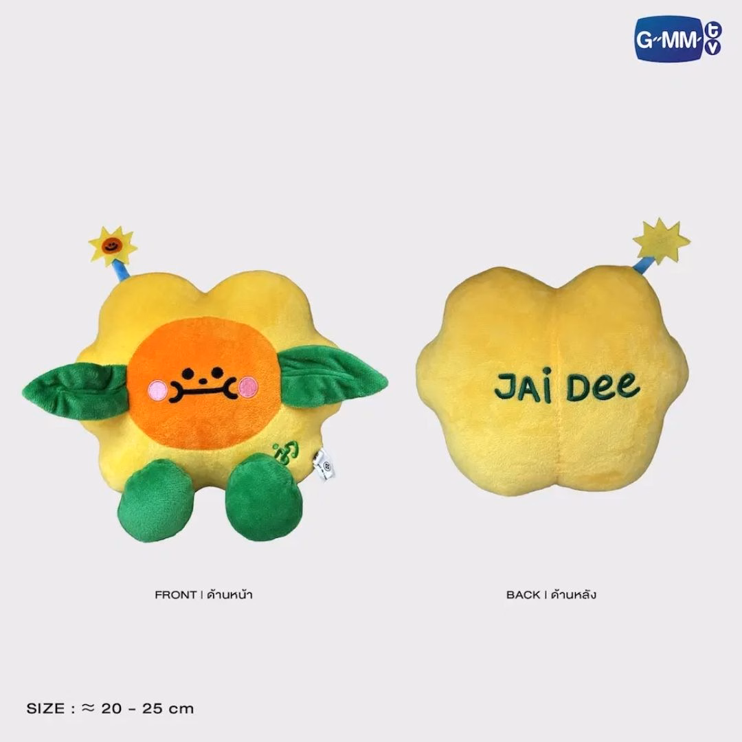 JongDunk - Jaidee Sitting Buddy - Imagen 2