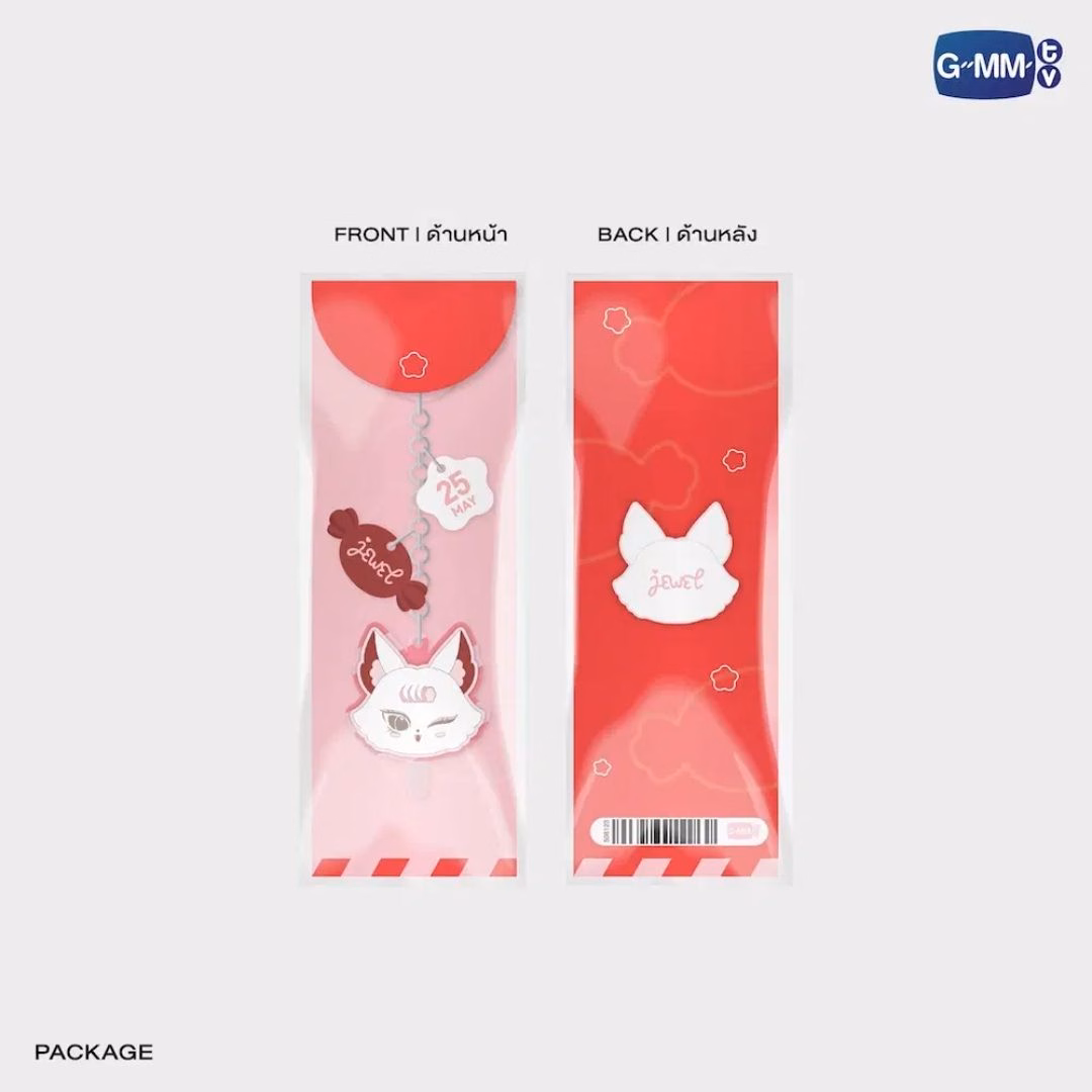 JanJingjing - Jewel Sweetie Keychain - Imagen 3