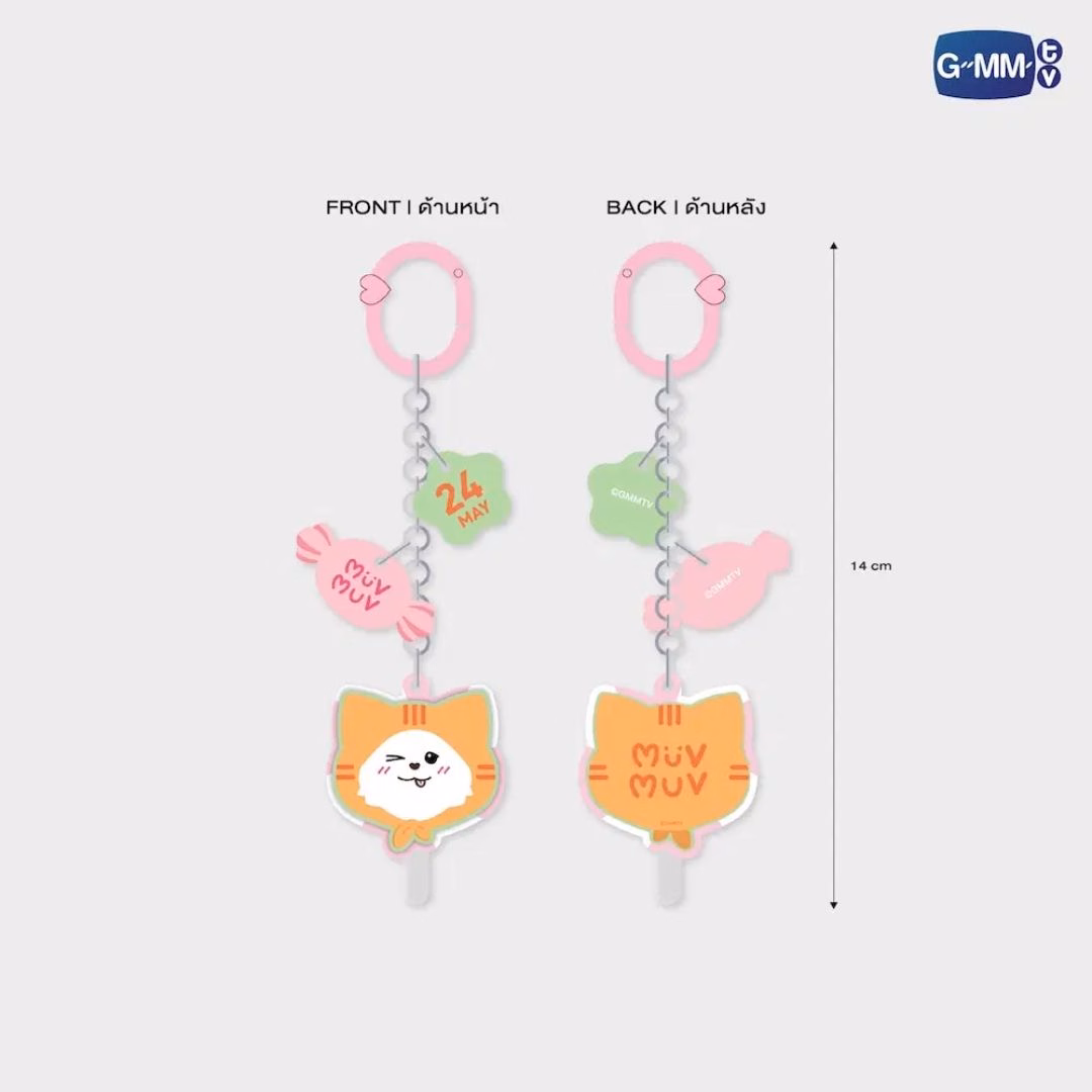 LoveMilk - Muvmuv Sweetie Keychain - Imagen 2