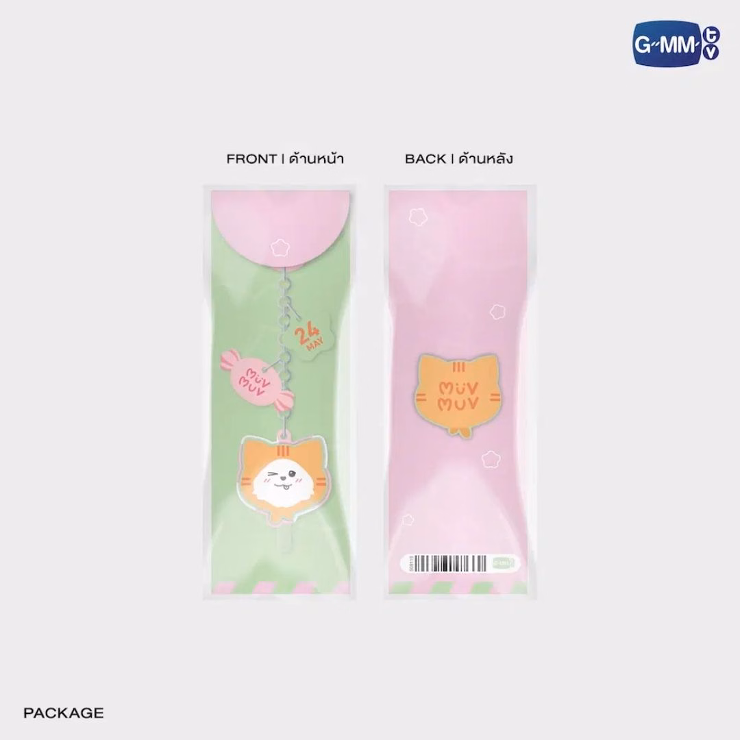 LoveMilk - Muvmuv Sweetie Keychain - Imagen 3