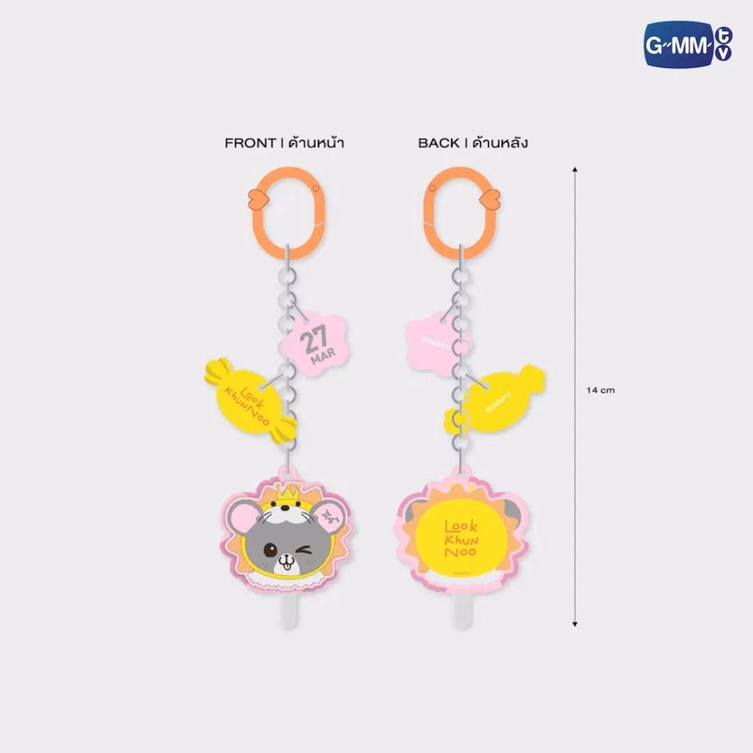 GeminiFourth - Look Khunnoo Sweetie Keychain - Imagen 2