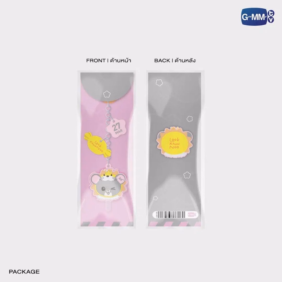 GeminiFourth - Look Khunnoo Sweetie Keychain - Imagen 3