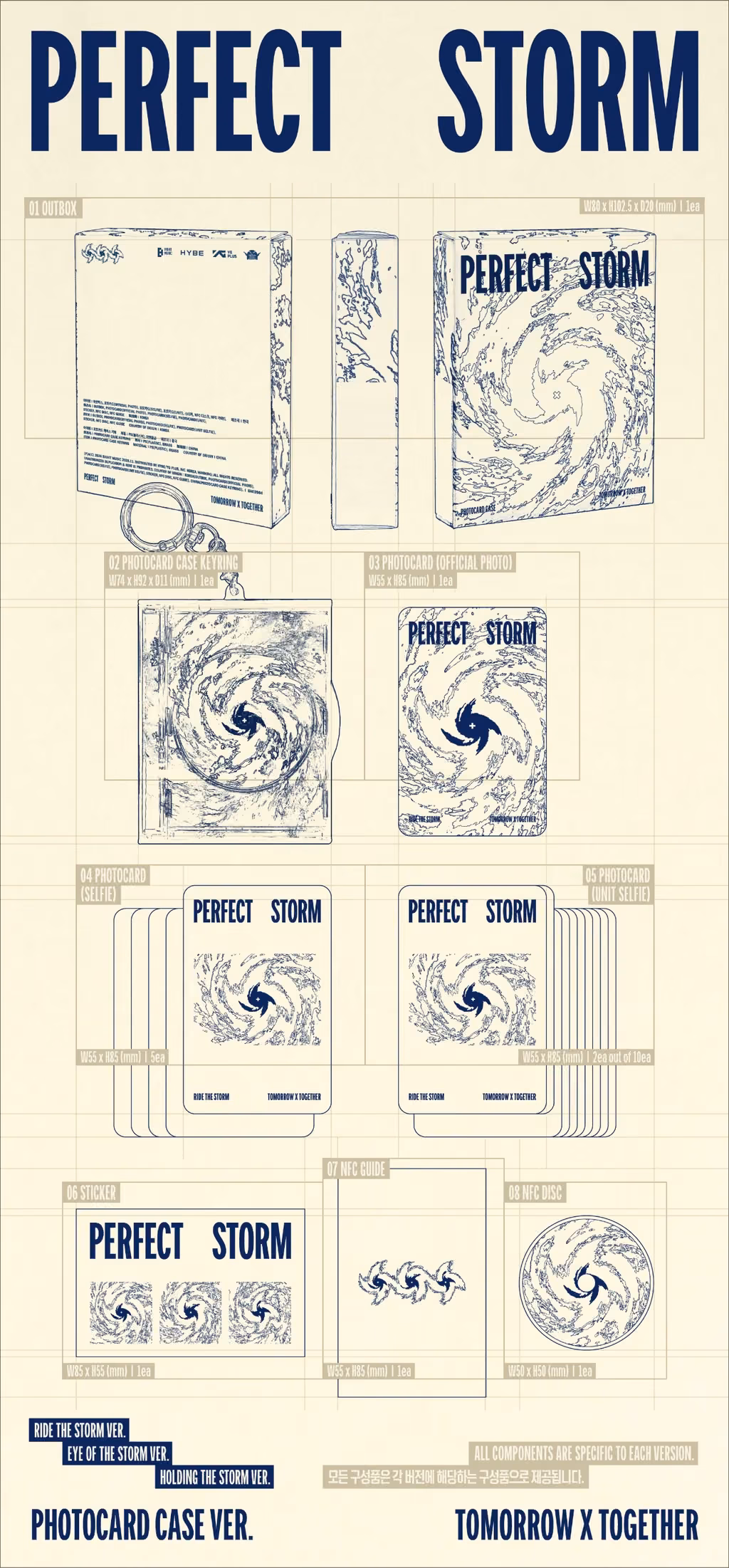 TXT - Album 'PERFECT STORM' (Photocard Case Ver.) (Random Ver.) POB Disponible - Imagen 2
