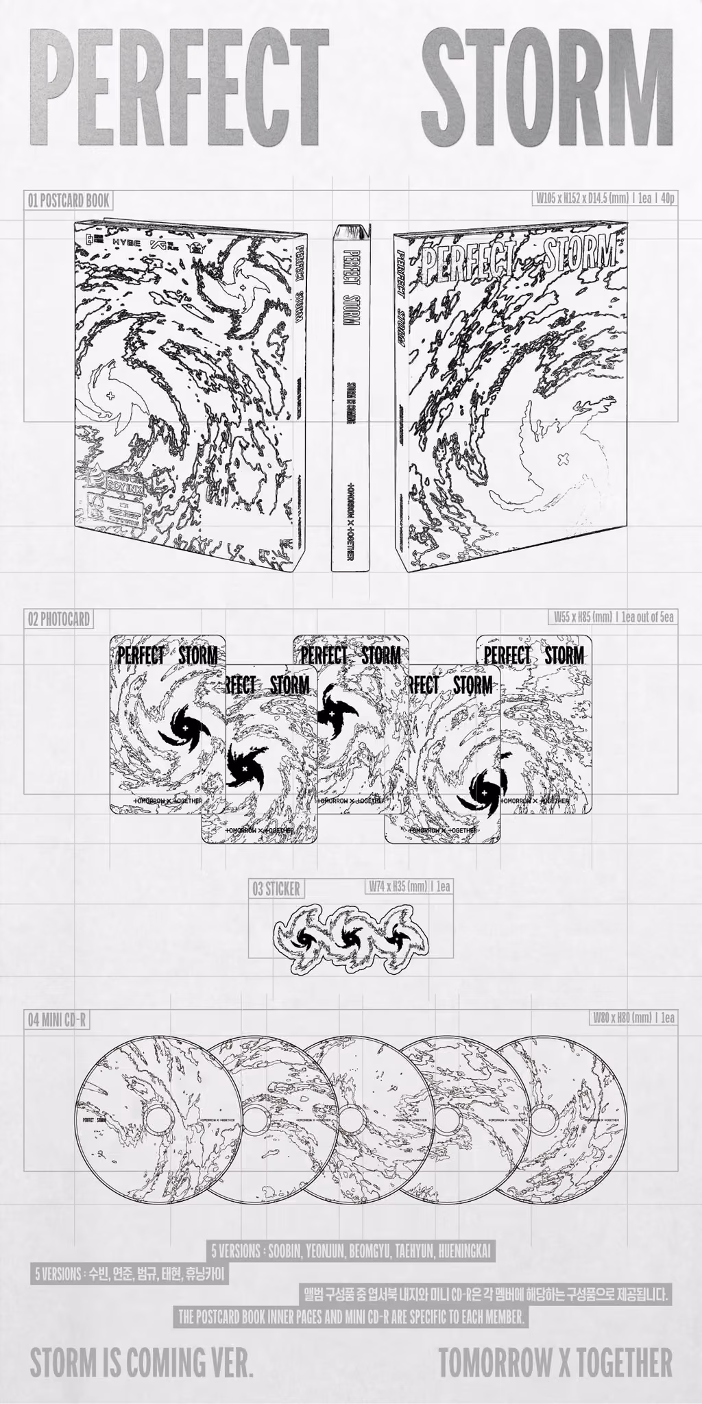 TXT - Album 'PERFECT STORM' (Storm is Coming Ver.) (Versión a Elegir) POB Disponible - Imagen 2